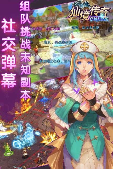 逃出恶魔塔