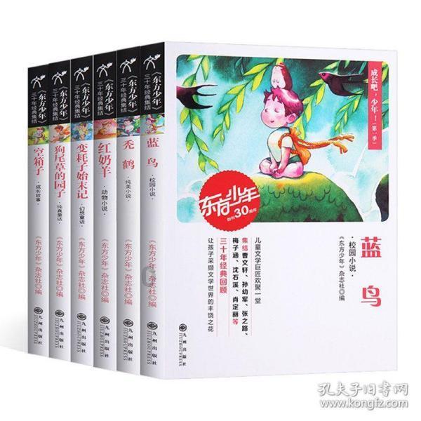 无尽战区
