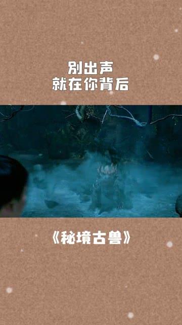 口袋森林世界杯防守战