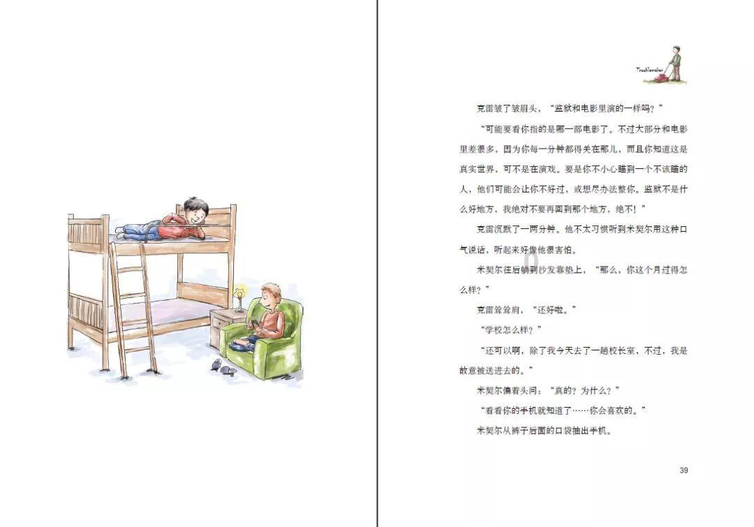 直到黎明