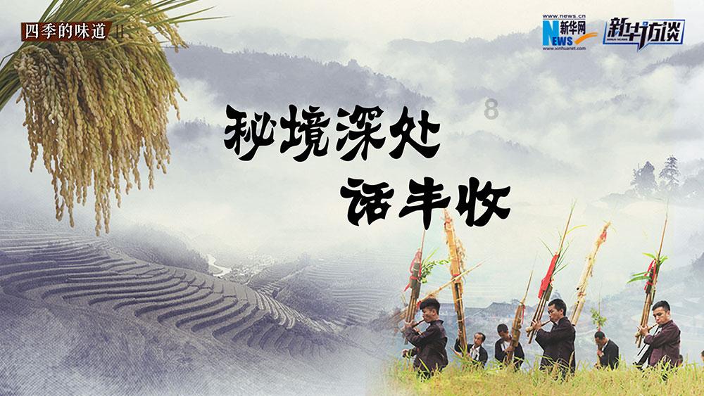 【龙腾玉乡】镇平:文明实践树新风 服务关爱暖民心