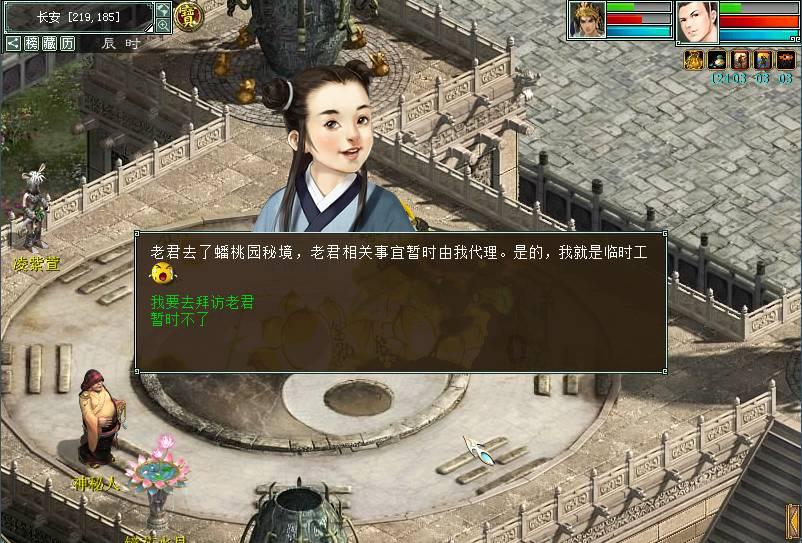 消灭怪物大作战选关版