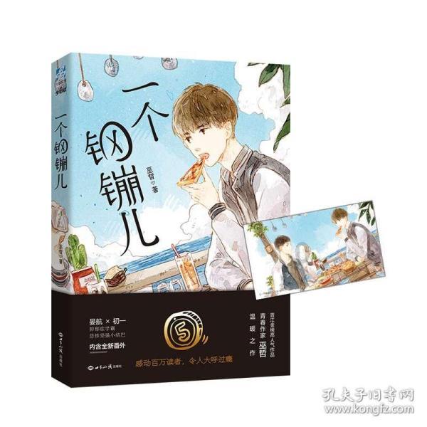 买年货还可以做公益 重庆两江新区这个“爱心集市”开集啦!