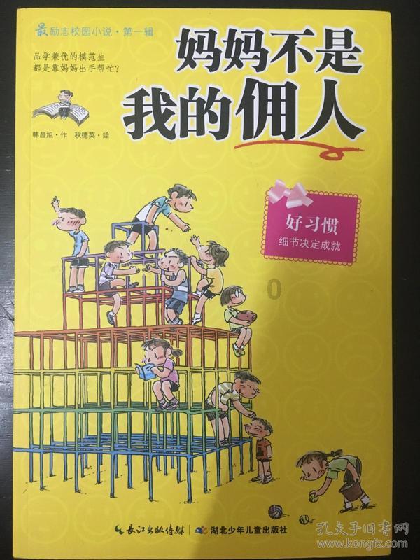 《007:无暇赴死》里邦德为什么要死?—你问我答,多维知识共享平台