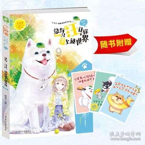 为不具备资质的车商谋取不当利益，盛大在线宁波分公司合计被罚37万元