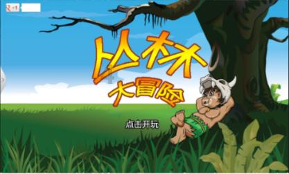 探探猫拼图