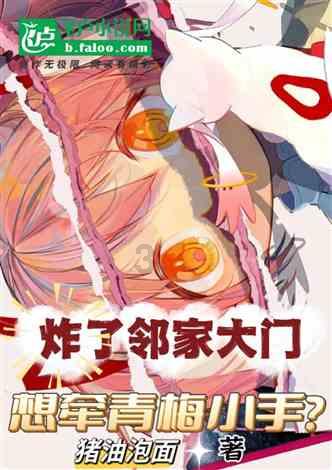 杀出重围人类分裂