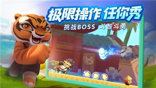 被困的小恶魔