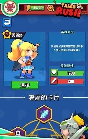 公主的舞会礼服