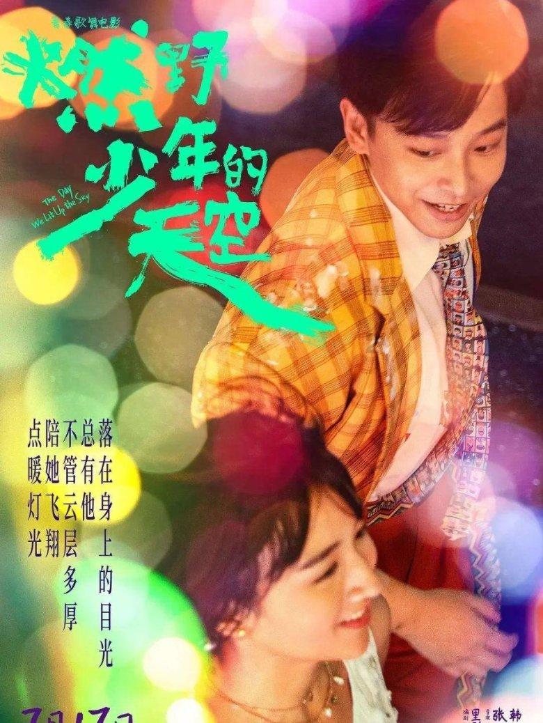 幻想三国4