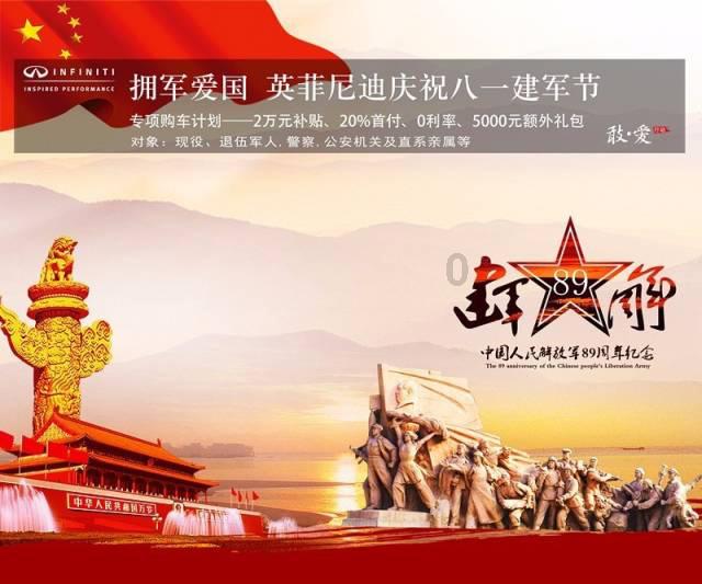 孤岛先锋