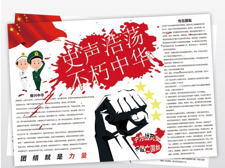 上海一亿元级豪宅溢价410%成交