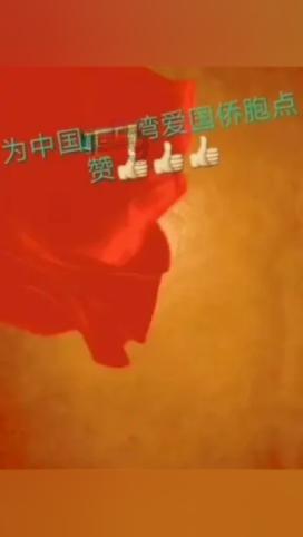这个孩子,我不要