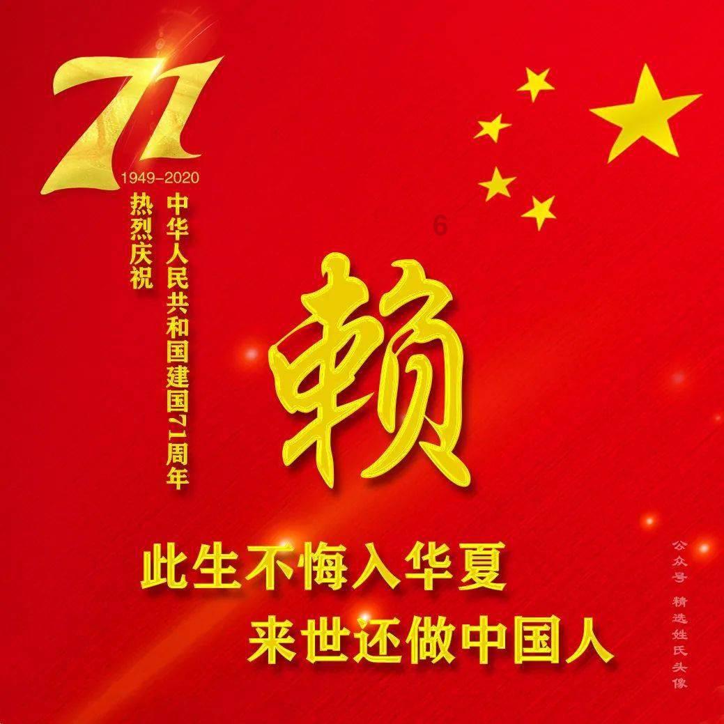足球啦啦队员