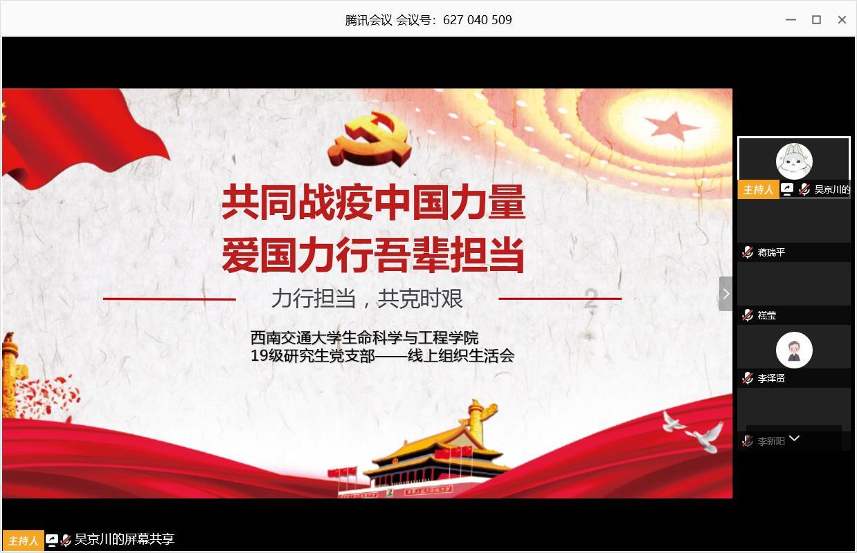 北欧战神