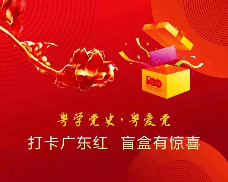 星际战舰