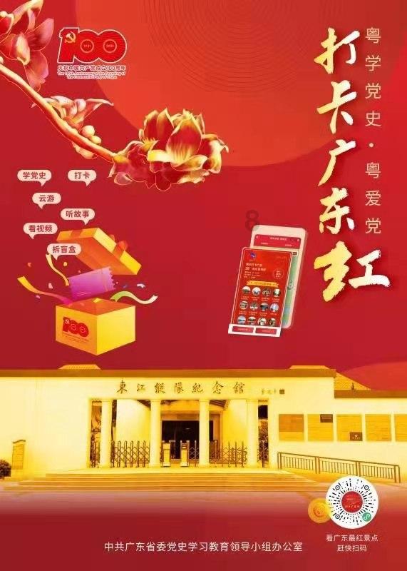 我的太空旅行