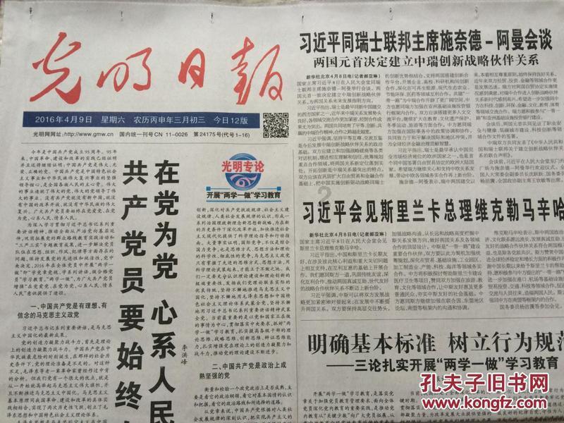 华子和SGA选谁当建队核心？阿里纳斯：前者上限更高&有身材优势