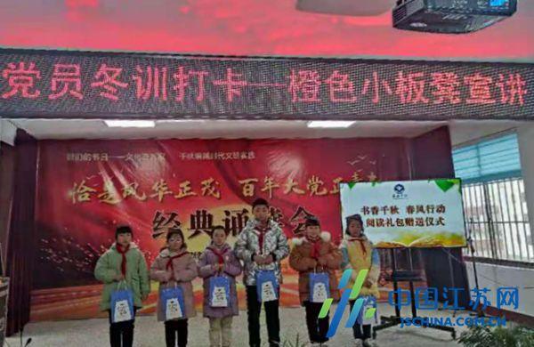 神奇小子龙之陷阱