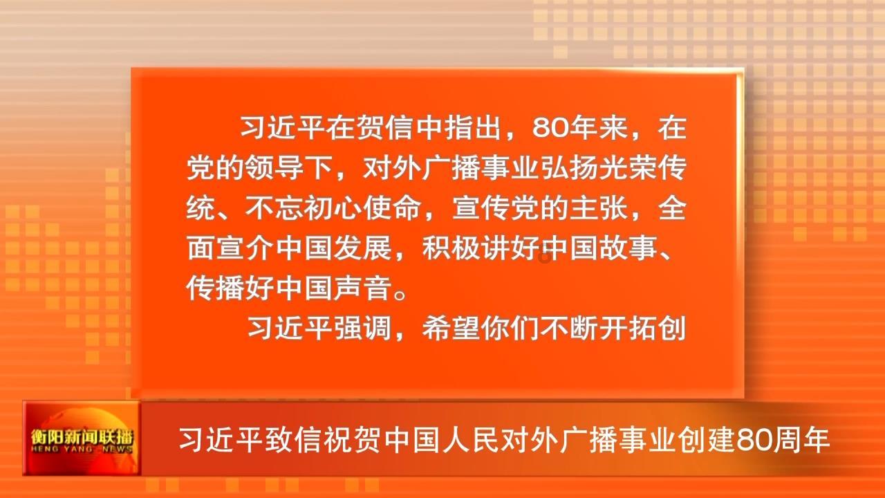 临沂正式进入两会时间