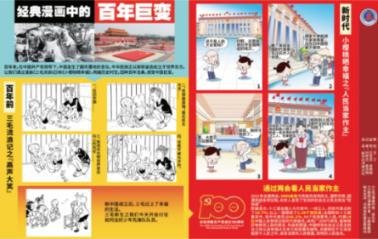 解答你疑问,尽在怎样教孩子交朋友原则!
