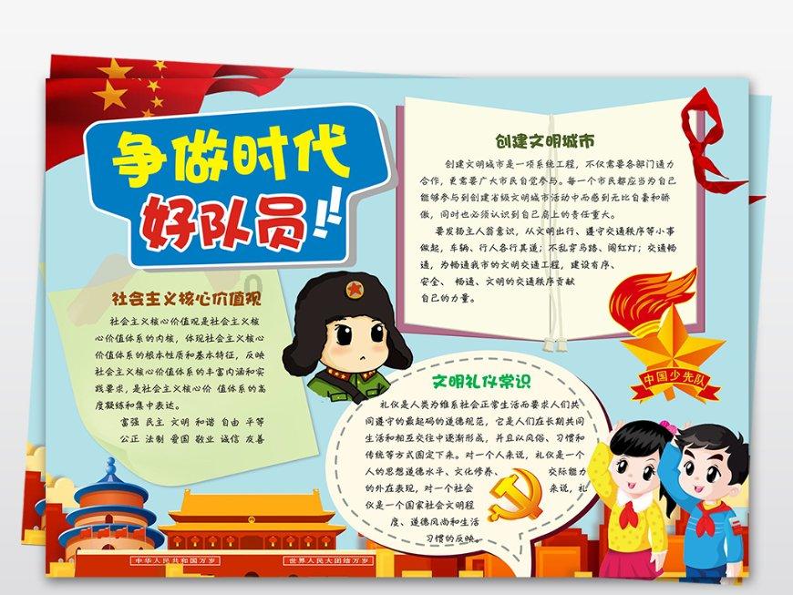 中国人寿郓城支公司组织开展保险“挂单”典型违规案例警示教育活动