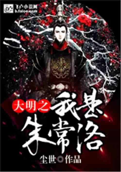 逃出公司办公室2